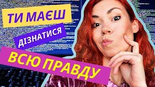 Увійти в IT. Чи варто йти в IT-сферу в 2024 році?