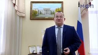 Поздравление с Первомаем от ректора МГАВМиБ-МВА им. К.И.Скрябина, профессора РАН Сергея Позябина