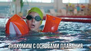Водный центр. Спортивный комплекс "Звездный"