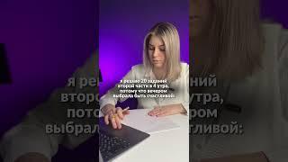 Кто узнал себя?  #история #огэ #репетитор #подготовка #мем