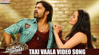 Taxi Vaala Full Video Song | Supreme All Songs |  Sai Dharam Tej, Raashi Khanna | Aditya Movies