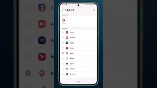 如何隱藏任何三星手機上的應用程式|三星S22應用程式隱藏  #hideapp #應用鎖 #三星銀河  #samsung #appsecurity #app #smartphone