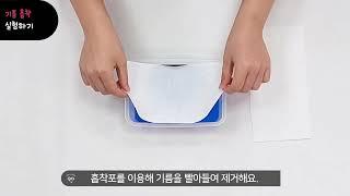 안다과학 9호2단계2주 조립영상