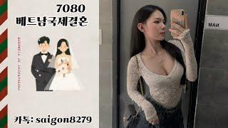 베트남맞선여행   베트남 국제결혼 7080 베트남신부 프로필  무료상담