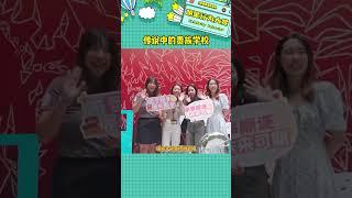 這樣的學校下輩子我一定要上一個啊#深圳#高中#深圳國際交流書院#曾舜晞 #娛樂評論大賞