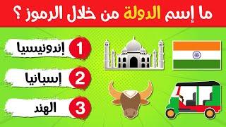 11 لغز متنوع مع الخيارات | اختبر ذكائك في حل هذه الألغاز !!