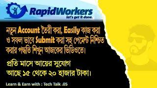 How to work in Rapidworkers | Create new account & Live work.Bangla Tutorial 2023 || $20-$30 Per day