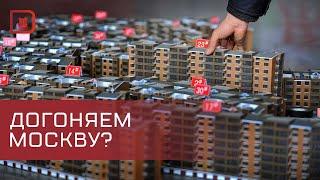 Анализ Рынка Недвижимости - Цены на Квартиры - Стоит ли брать Ипотеку