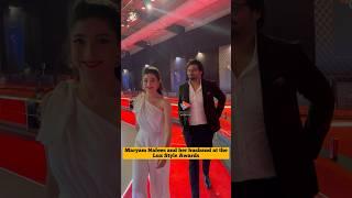 Maryam Nafees and her husband at the Lux Style Awards #maryamnafees #lsa #humtv