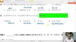 GIẢI ĐỀ THI JLPT N4 THÁNG 7 NĂM 2023