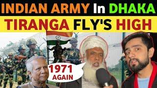 TIRANGA FLY'S HIGH IN DHAKA, INDIAN ARMY IN BANGLADESH, PAKISTANI PUBLIC REACTION ON INDIA, REAL TV