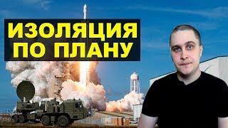 Штраф за спутниковый интернет. Новости СВЕРХДЕРЖАВЫ