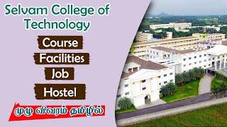 Selvam College of Technology, Namakkal College Review Tamil