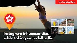 Instagram influencer SOPHIA CHEUNG dies while taking waterfall selfie | TrendPiler.com