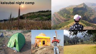 Kalsubai trek | kalsubai night camping | kalsubai trek and camp | Kalsubai shikhar|