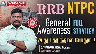 RRB | NTPC | GENERAL AWARENESS | FULL STRATEGY | PRAKASH Sir Suresh IAS Academy