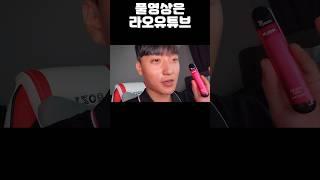 버블몬 신상 딸바몬 트로피카 리뷰