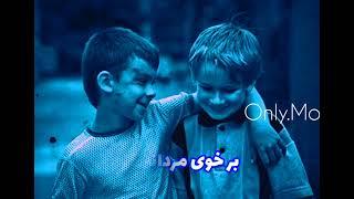 بهترین شعر در باره دوست!ای دوست تورا️#afganistan #afghanistannews #afghanistan #afghan