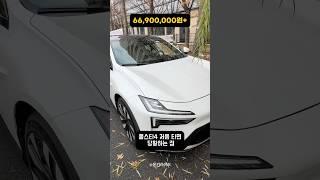 폴스타4 처음 타면 당황하는 이유?