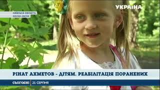 Фонд Рината Ахметова помог 5-летней Тамаре, которая пострадала в Марьинке