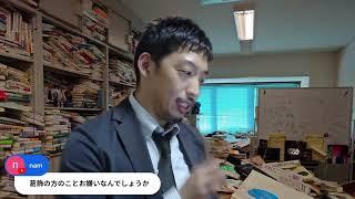 【緊急、、、でもない配信】昨晩のReHacQ「あつまれ！落選の森」再生の道編について聞きたいことある？ほか、雑談よる配信