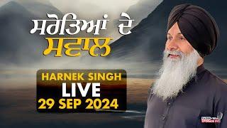 LIVE NOW Radio Virsa Upgrade TV | 29 Sep 2024