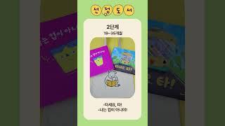 [인천광역시교육청공공도서관] 2025년 북스타트 안내