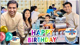 Husband Birthday Party  | Mumbai restaurant in USA | ದೇವಸ್ಥಾನದಲ್ಲಿ ವಿಶೇಷವಾದ ಪೂಜೆ