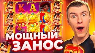 ПОЙМАЛ МОЩНЫЙ ЗАНОС В SUPER STICKY PIGGY ПО ????Р ( ЗАНОСЫ НЕДЕЛИ )