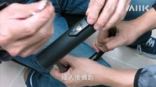 M2K U-Touch Lock (指紋鎖) - 後備匙開鎖