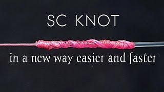 SC knot new way for 2024 || Braid To Leader