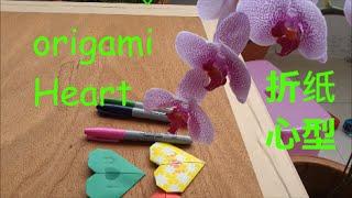 Origami Love easy (Albert999)