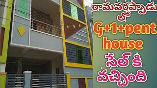 386) రామవరప్పాడు  లో G+1+ pent house సేల్ కి వచ్చింది!!