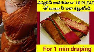 saree pre- pleating & Folding & ironing || how to pleat saree pallu||unique trick single Attempt