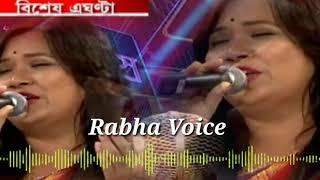 Panchuna Dalai #Rabha Song