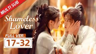 ENG SUB【Shameless Lover】17-32 | Sassy lady confessed her love decisively to scheming young master