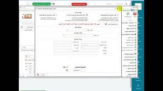 ربط إتقان المدرسي مع المدار التقني