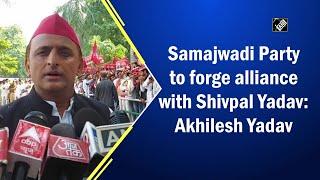 Samajwadi Party to forge alliance with Shivpal Yadav: Akhilesh Yadav