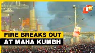 Maha Kumbh 2025: Fire Breaks Out At Kumbh Mela Premises, More Details Awaited