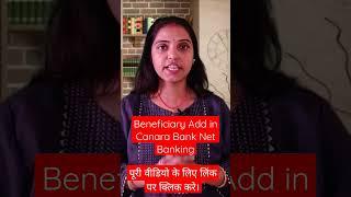 Canara Bank Beneficiary Add । #canarabank #beneficiary #netbanking #mobilebanking #candi #virslshort