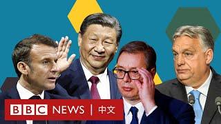 中國外交：習近平結束訪歐之行 為何選擇這三個國家？－ BBC News 中文