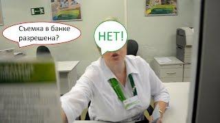 Разрешена ли видеосъемка в общественном месте?