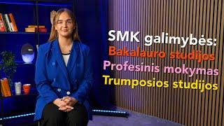 SMK galimybės: Bakalauro studijos, Profesinis mokymas ir Trumposios studijos