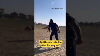 Dangerous #viral #kitelover #kiteflying #trending #kiteculture #kite #shorts #shortvideo