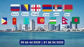 Study MBBS in Bosnia, Georgia, Russia, Serbia, Belarus, Kazakhstan, Uzbekistan, Bangladesh, Nepal