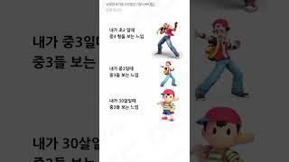 웃긴 짤 모음 46탄