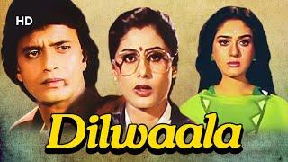 Mithun Chakraborty's Film DILWALA(1986) | Meenakshi Seshadri | K.Murali Mohan Rao | Bollywood Action