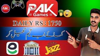 best earn money app android without investment | pak game earning app 2024