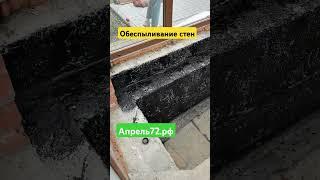 ИСК АПРЕЛЬ +7 963 953 7722