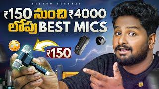 I Found The BEST MIC For YOUTUBE Videos Telugu | Best Mics Under 4000 By Telugu Techpad